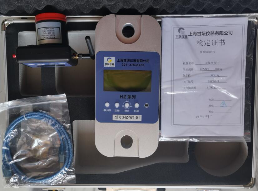 一體型智能雙數顯25t拉壓測力計 藍牙直連